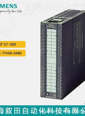 西门子模块6ES7-321 S7-300 PLC数字输入模块6ES7321-7TH00-0AB0