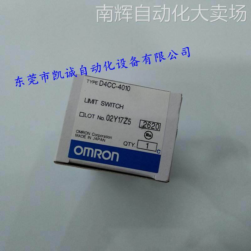 D4CC-3032 OMRON欧姆龙全新微型限位开关