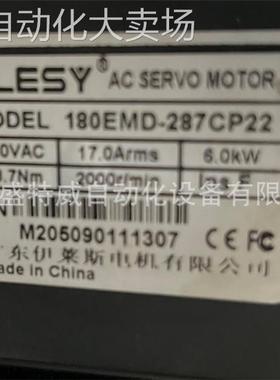 原装现货 180EMD-287CP22 伊莱斯ELESY伺服电机 380V 6KW