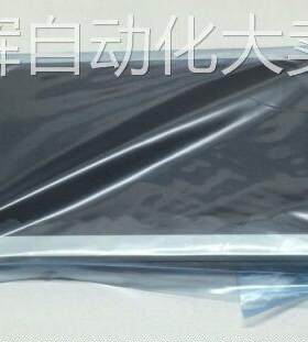 LTA070A320F Toshiba 7inch 800*480WVGA 数码相框DVDMP3VOIP电话