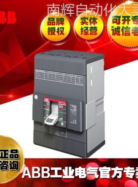 ABB塑壳断路器空气开关3P50A/XT1C160 TMD50/500 PMP 3P/10158186
