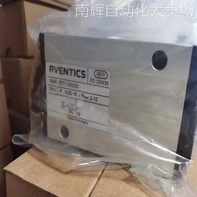 德国安沃驰二位三通换向阀0820005151全新原装供应