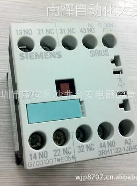 原装进口 西门子SIEMENS（德国）接触器 3RH1122-1JB40