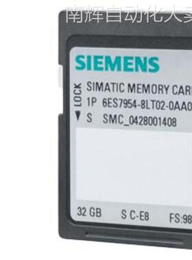 6ES7954-8LP02-0AA0 SIMATIC S7，存储卡 用于 S7-1x 00 CPU