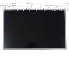 G220SW01 V0 AUO 22inch 1680*1050WSXGA+ IPS友达工业液晶屏CCFL