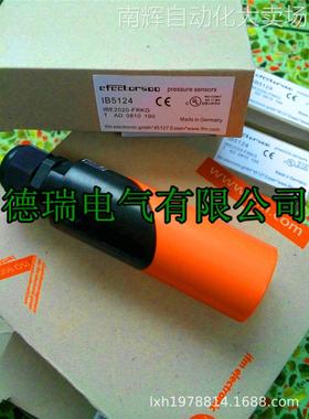 全新德国IFM易福门传感器接近开关IB5072 IB0059 IB5124 IB0017