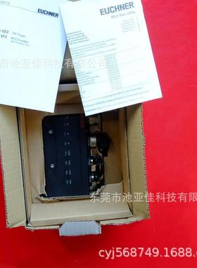 Euchner 安士能MBM-PN总线模块 MBM-PN-S4-MLI-3B-15632 现货议价