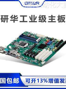 AIMB-785G2全新原装 工控机主板酷睿6代Q170芯片组三显示输出