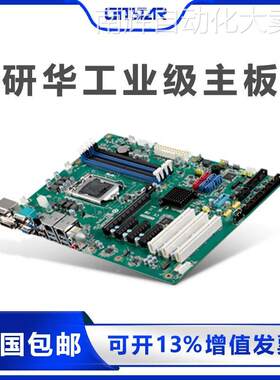 AIMB-785G2全新原装 工控机主板酷睿6代Q170芯片组三显示输出