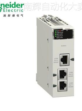 BMENOC0321 Schneider PLC模块 M580通信模块 以太网模块CPU