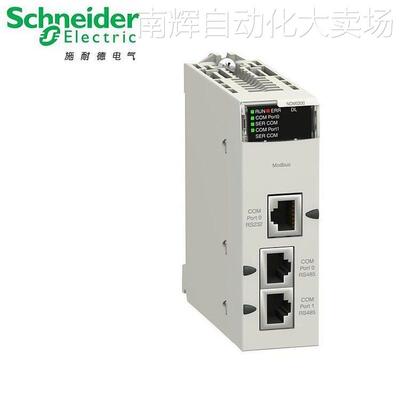 BMXEIA0100 Schneider X80通讯模块，AS-I V3 总线主站 原装现货