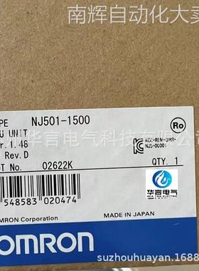 现货供应 正品欧姆龙 NJ501-1500 可编程控制器 订货号 NX010004A