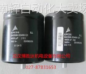 B43586-S3468-Q3 变频器ACS800电解电容 4100UF 400V