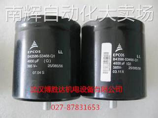 B43586-S3468-Q3 变频器ACS800电解电容 4100UF 400V