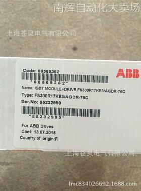 ABB变频器驱动板+IGBT模块FS300R17KE3+AGDR-76C原装正品
