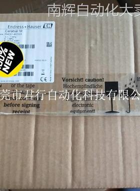 E+H料位计FMR10-1009/0 FMR10-AAQBMWDEWFE2全新