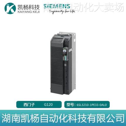 6SL3210-1PE33-0AL0 全新西门子变频器G120 132KW 480V有滤波器