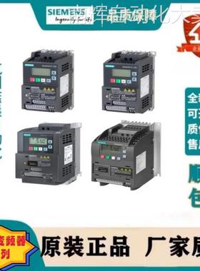 6SL3210-5BE27-5UV0 西门子 V20 变频器 标称功率7.5kW 未过滤I/O