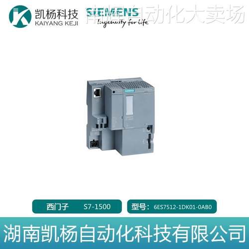 PLC全新原装正品西门子 6ES7512-1DK01-0AB0 S7-1500CPU模块 包邮