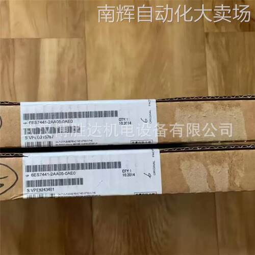 6ES7441-2AA05-0AE0 通讯模块 6ES74412AA050AE0现货供应