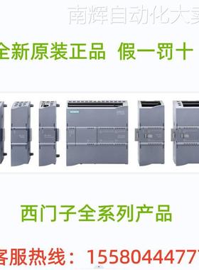 6ES7231-5QF32-0XB0 S7-1200模拟输入， SM 1231 TC，8 AI 热电偶