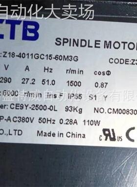 全新原装 Z18-4011GC15-60M3G 超同步CTB主轴伺服电机 11KW