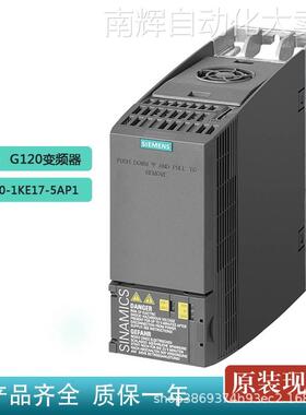 西门子6SL3210-1KE15-8AP2 变频器全新G120 3KW 480V有滤波