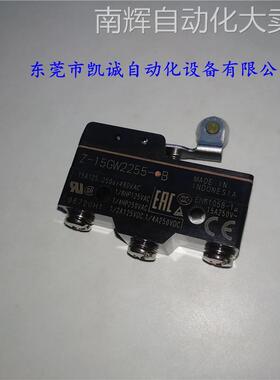 Z-15GW2255-M19R 2M 欧姆龙 基本开关微动开关