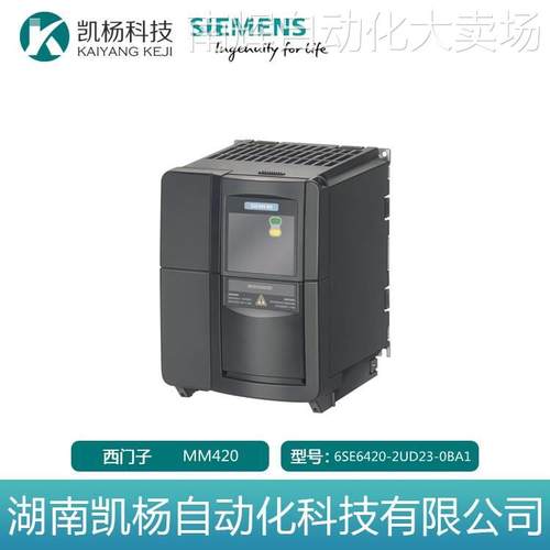 全新西门子变频器6SE6420-2UD23-0BA1 MM420,400V 3KW无滤波器