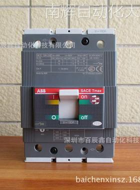 10055893原装ABB塑壳断路器，现货T3N250 TMD250/2500 FF 4P