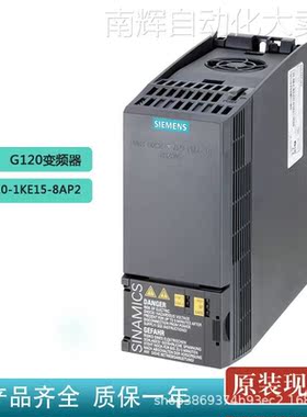 西门子6SL3210-1KE15-8AP2 变频器全新G120 2.2KW 480V有滤波