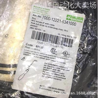 穆尔Murrelektronik 传感器电缆 M12接头 7000-40021-6341000