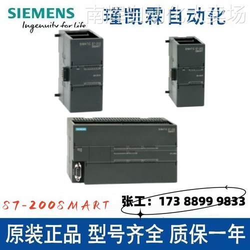 6ES7288-5CM01-0AA0西门子PLC模块西门子6ES7 288 0AA0原装