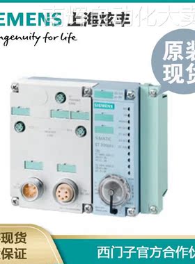 SIEMENS西门子6ES7516-2PN00-0AB0 CPU 1516PRO-2 PN SIMATIC DP
