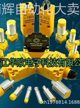 现货热卖全新SENTINEL森特奈接近开关EL40X-80PT-AD6-SC质保二年