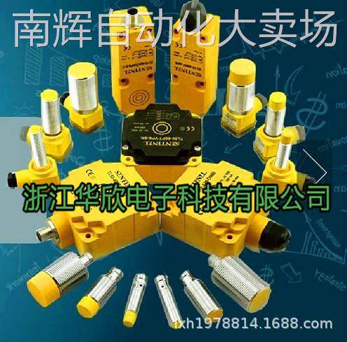 现货热卖全新SENTINEL森特奈接近开关TL50X-80PT-VP6-SC质保二年