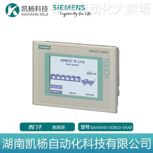 全新西门子6AV6545-0DB10-0AX0触摸屏模块显示屏触摸面板