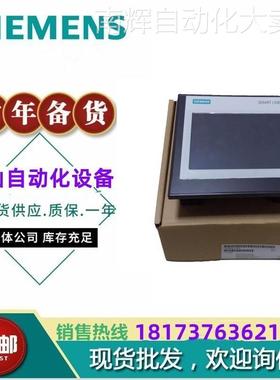 6AV2124-0GC01-0AX0西门子TP700 7寸面板6AV2 124-0GC01-0AX0议价