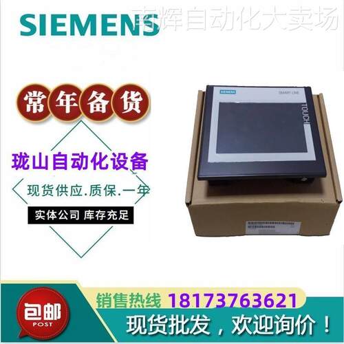 6AV2128-3KB06-0AX1 西门子MTP1000精智面板 触摸操作 议价