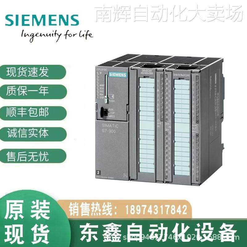 6ES7321-1BH02-0AA0全新原装S7-300数字输入6ES7 321-1BH02-0AA0,电子元器件市场,连接器,淘宝优惠券,粉丝福利购,淘宝优惠卷