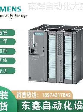 1P 6ES7 321-1BH50-0AA0西门子SM321数字量模块6ES73211BH500AA0