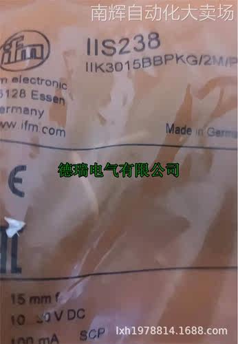 全新原装德国IFM易福门电感式接近开关 IIS238 IIS239 IIS242
