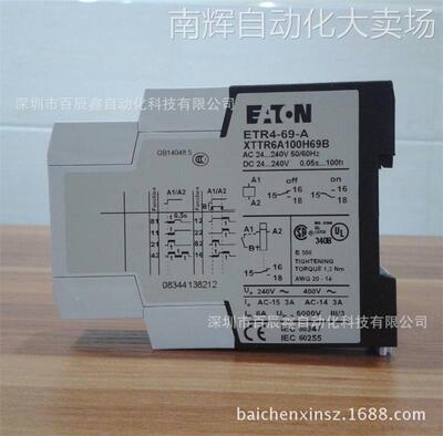 EMR6-IM1-A-1 EMR6-IM15-A-1全新原装伊顿穆勒相位继电器全国联保