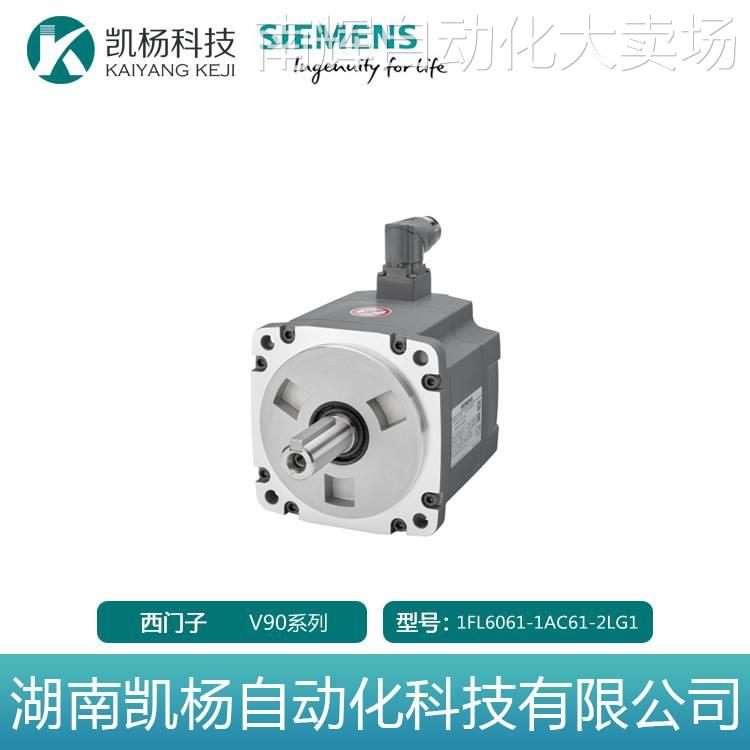 西门子V90伺服电机0.75kW高惯量1FL6061-1AC61-2LG1绝DUI值编码器