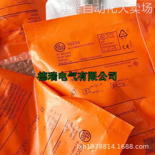 全新德国IFM易福门电感式接近开关IIS243 IIS240 IIS244 IIS242