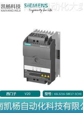 原装西门子V20变频器0.75KW 3AC 400V无滤波器6SL3216-5BE17-5CV0