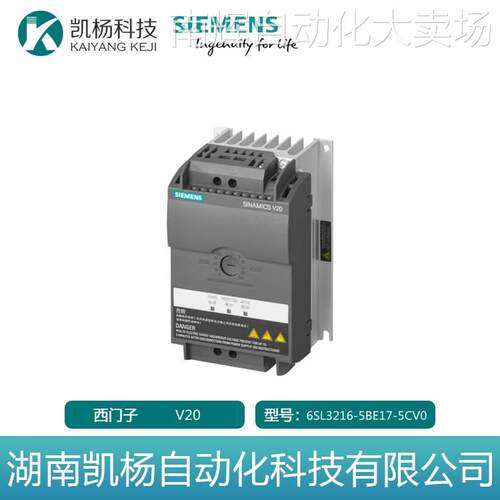原装西门子V20变频器0.75KW 3AC 400V无滤波器6SL3216-5BE17-5CV0