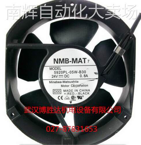 5920PL-05W-B30 原装NMB美培亚变频器风扇172*150*50MM 24V 0.80A
