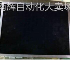 NL10276BC30-34D NECNLT15inch工业液晶屏PSWG兼容IPSLVDS500nits