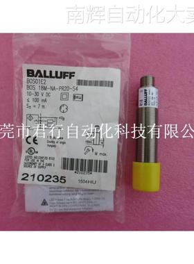 全新原装正品BALLUFF巴鲁夫 BOS 18M-NA-PR20-S4 BOS01E2 现货